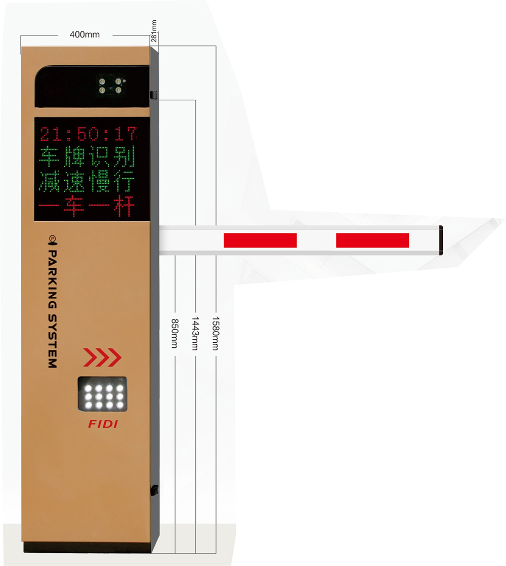 YP-1580車牌識別道閘一體機